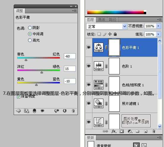 PS非主流调色教程：调出外景人物照片忧郁的青黄色调