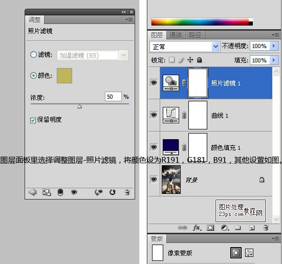 PS非主流调色教程：调出外景人物照片忧郁的青黄色调
