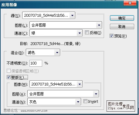 PS调色教程:调出美女冷艳的lomo效果