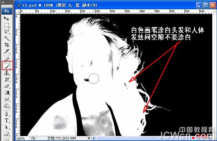 用通道法抠出外国MM的头发 - PS通道抠图教程