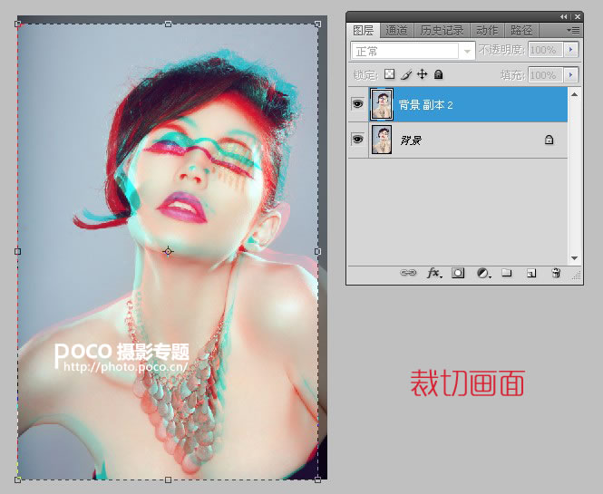 PS特效3D视觉体验－PS打造3D影像视觉效果的特效照片