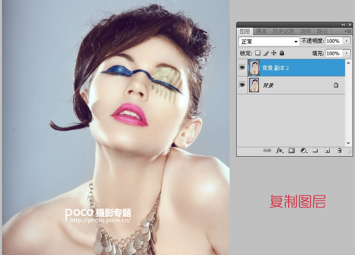PS特效3D视觉体验－PS打造3D影像视觉效果的特效照片