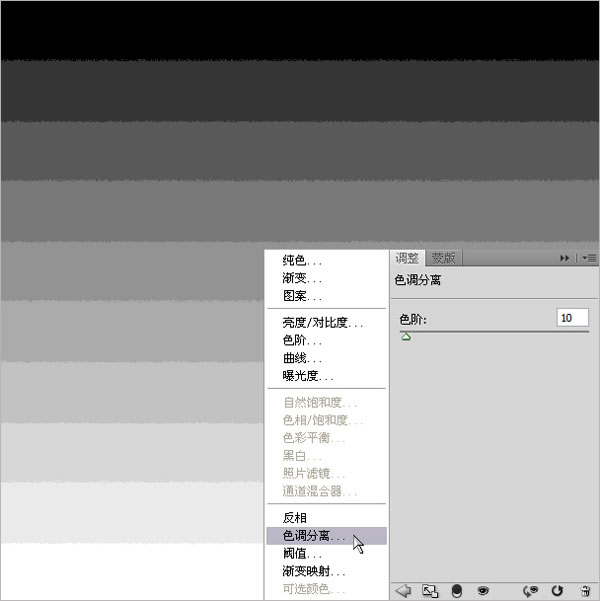PS图层混合模式解析:色相/饱和度/颜色/亮度