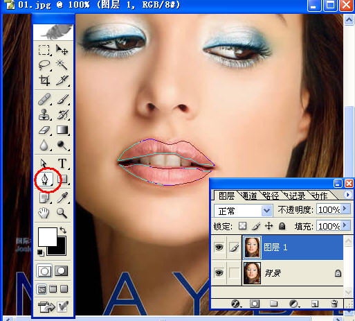 钢笔工具应用实例：使用钢笔路径做选区给美女上唇彩