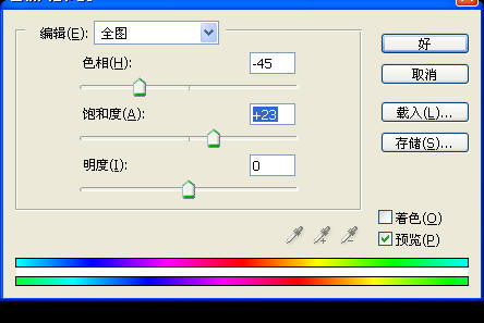 钢笔工具应用实例：使用钢笔路径做选区给美女上唇彩