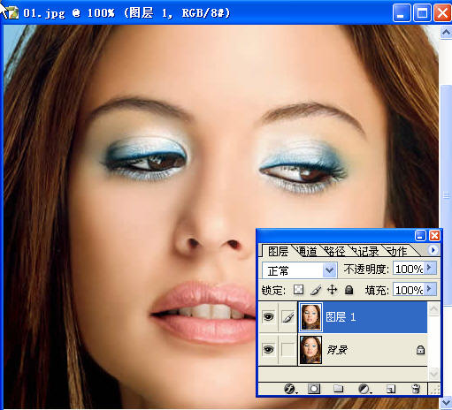 钢笔工具应用实例：使用钢笔路径做选区给美女上唇彩