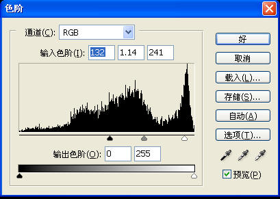 钢笔工具应用实例：使用钢笔路径做选区给美女上唇彩