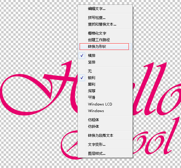 Photoshop CC 制作滴溅效果3D艺术字步骤解析