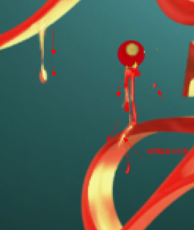 Photoshop CC 制作滴溅效果3D艺术字步骤解析