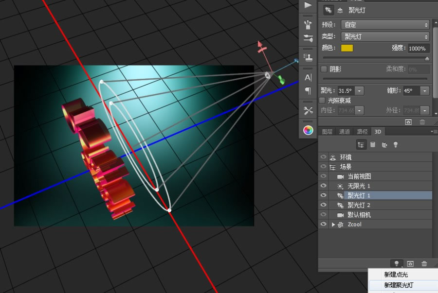 Photoshop CC 制作滴溅效果3D艺术字步骤解析